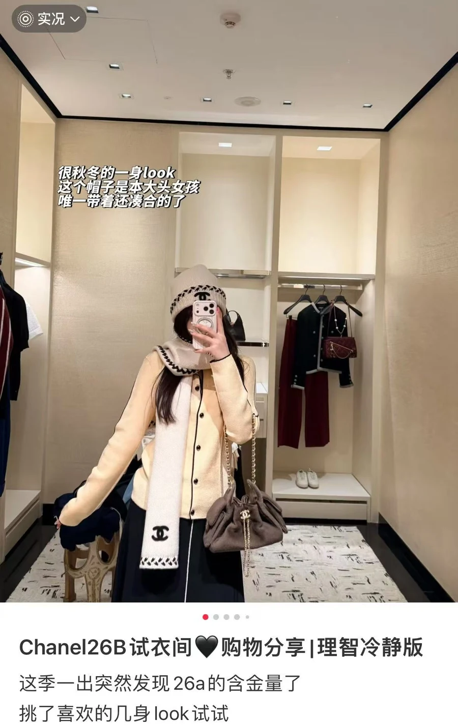 Chanel scarf 0091