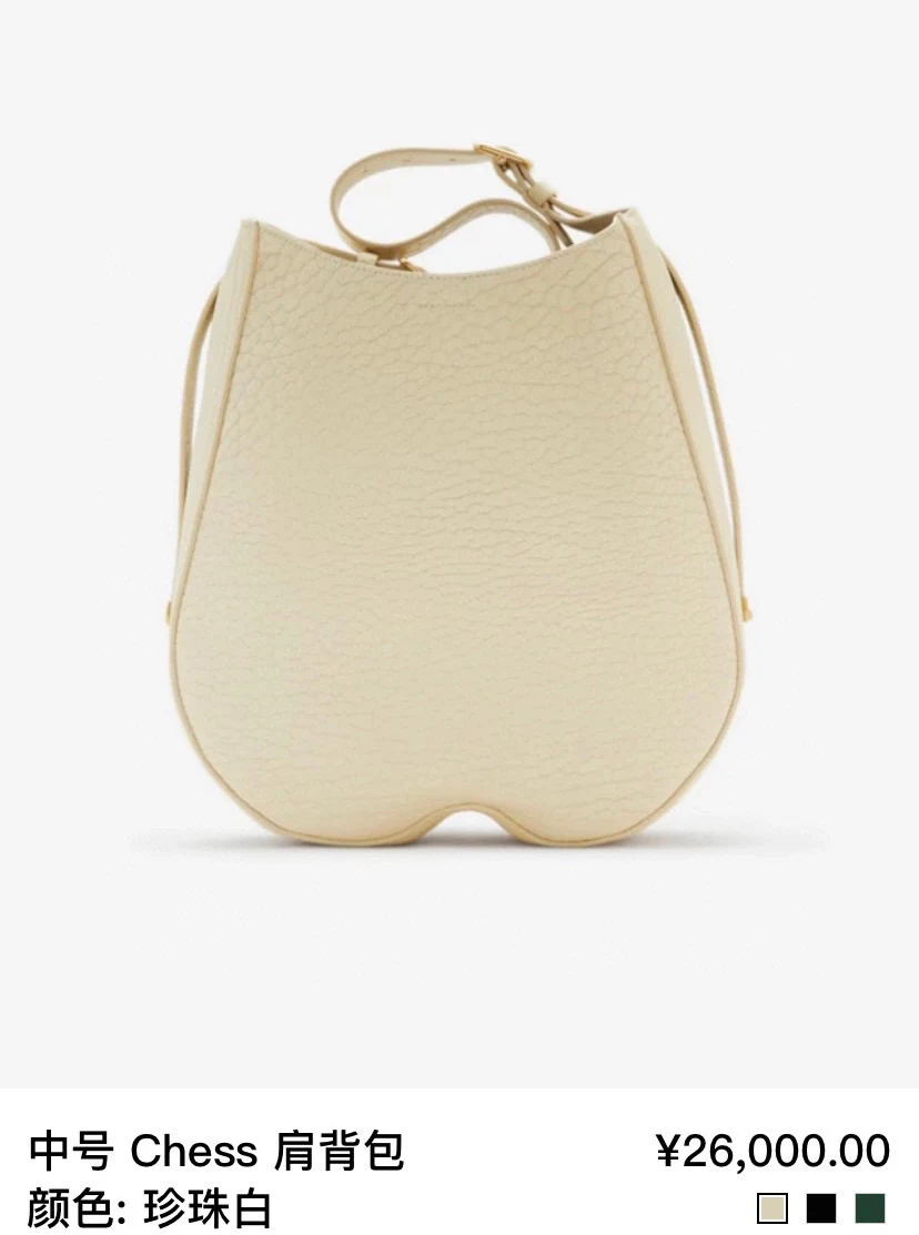 Burberry Burberry 0047
