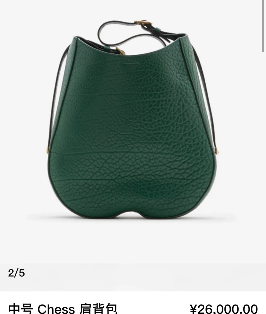 Burberry Burberry 0037