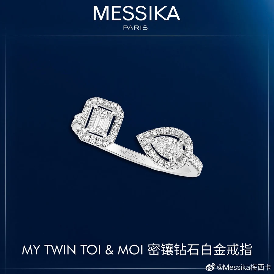 Messika 00636