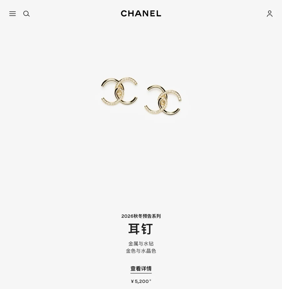 Chanel Chanel 035