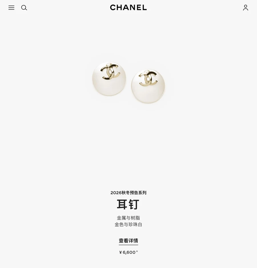 Chanel Chanel 029