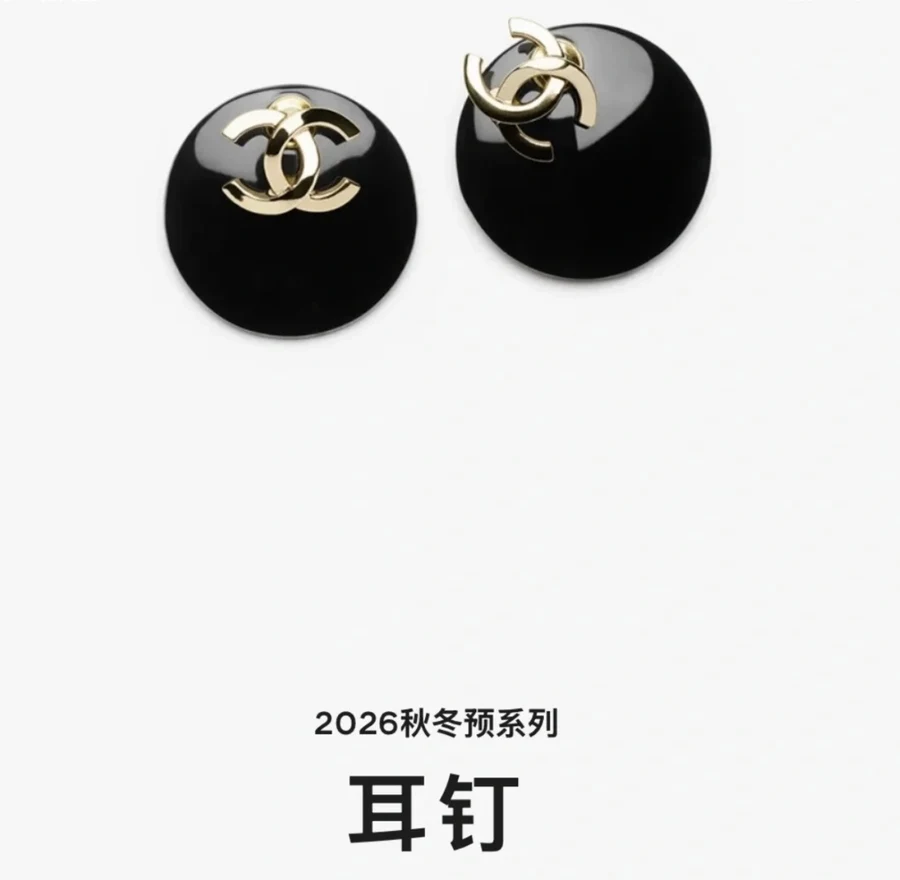 Chanel Chanel 022