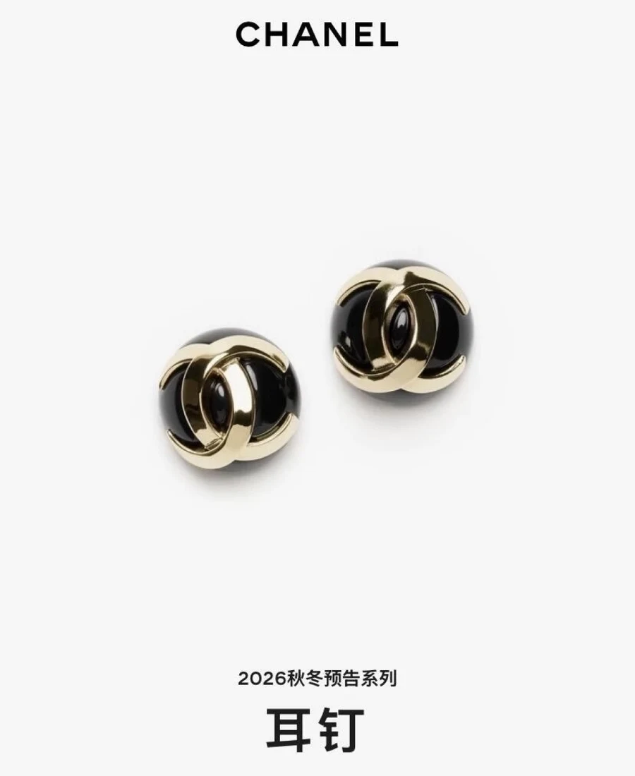 Chanel Chanel 020