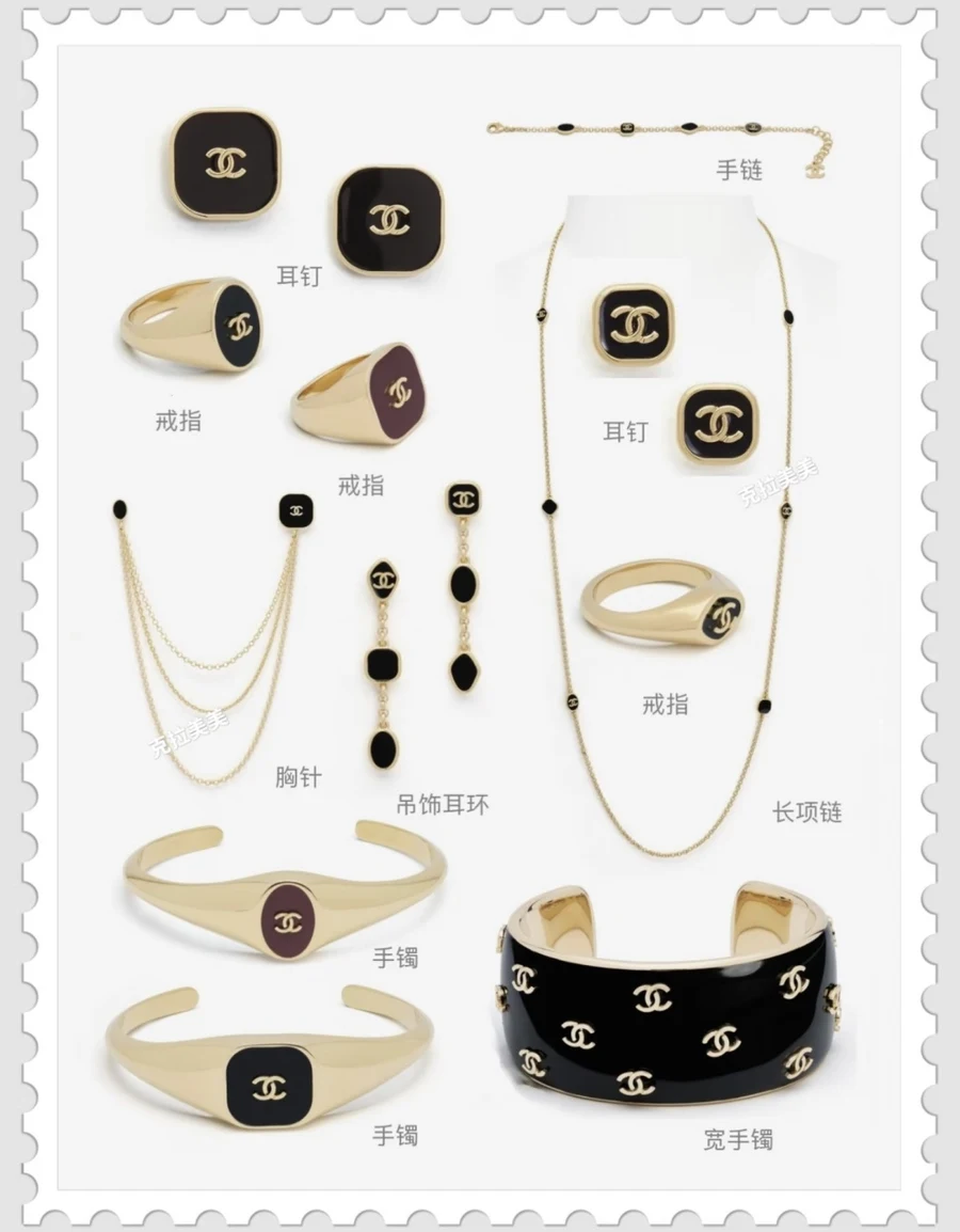Chanel Chanel 009