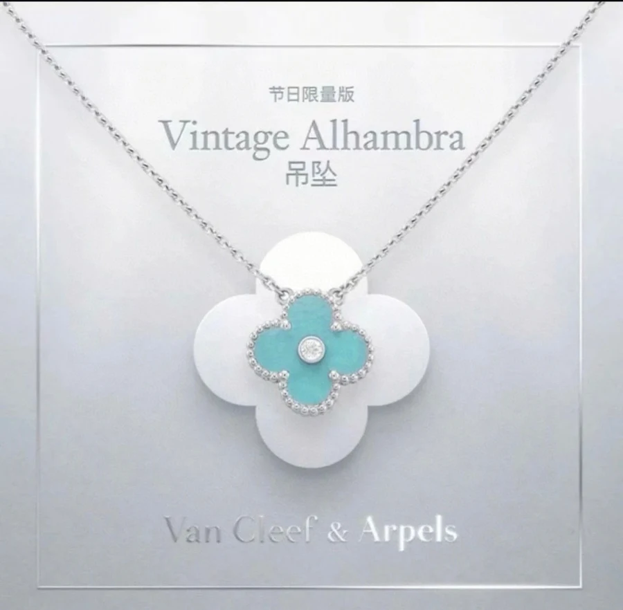 Van Cleef & Arpels VCA 0001