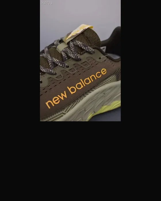 New Balance MTMORNGN